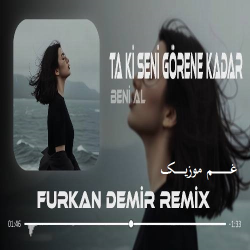 هوش مصنوعی تا کی سنی گورنه کادار Ta Ki Seni Görene Kadar